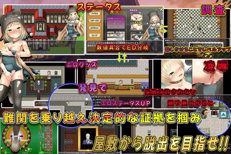 游戏截图