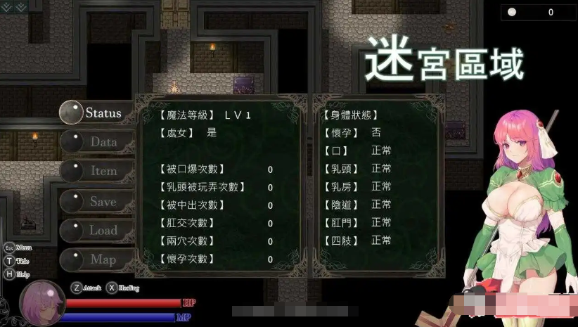 游戏截图