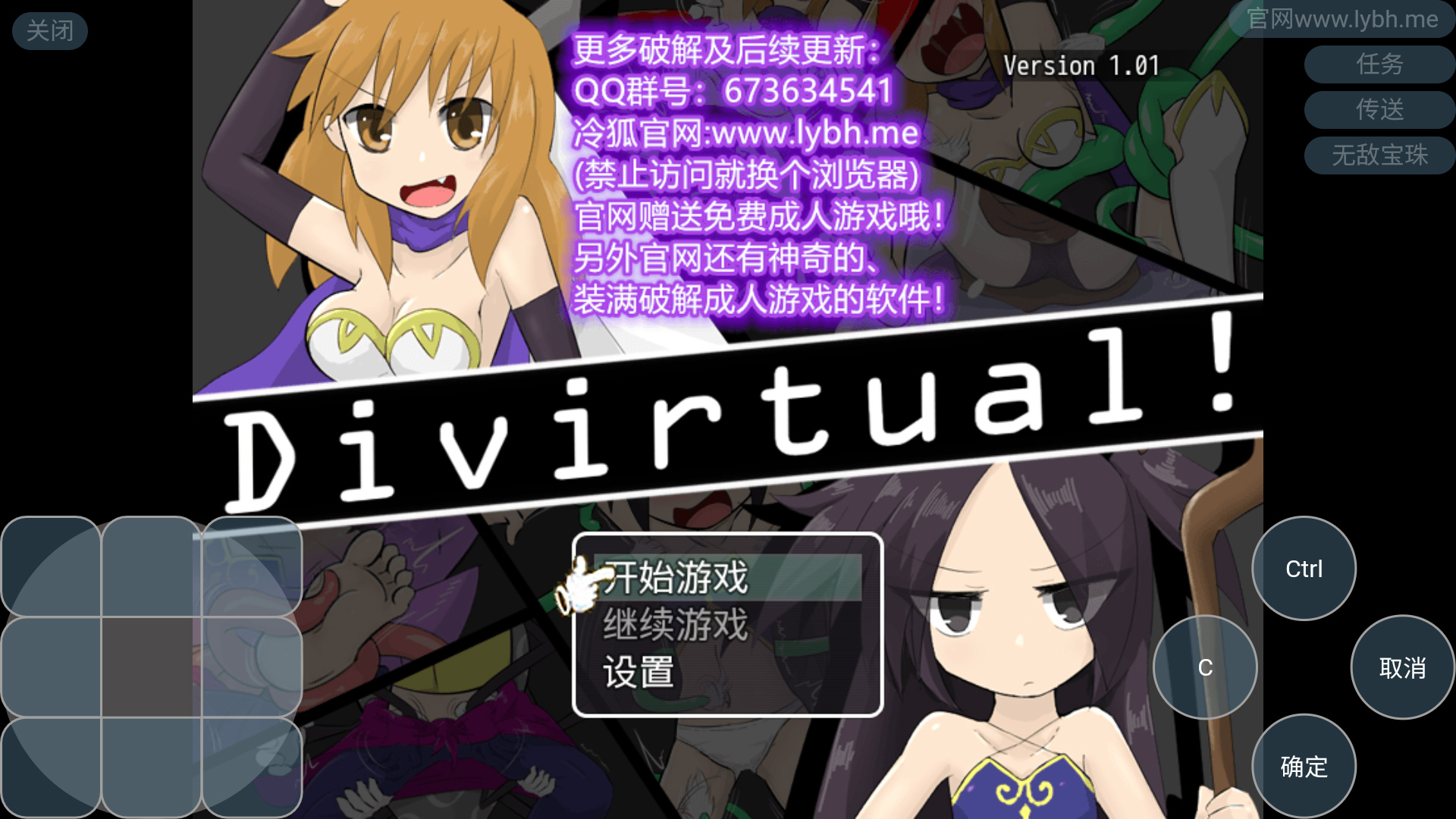 游戏截图