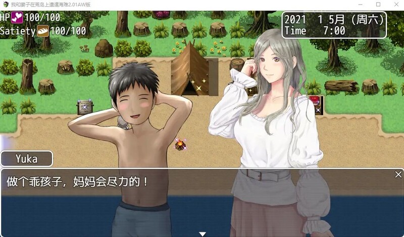 游戏截图