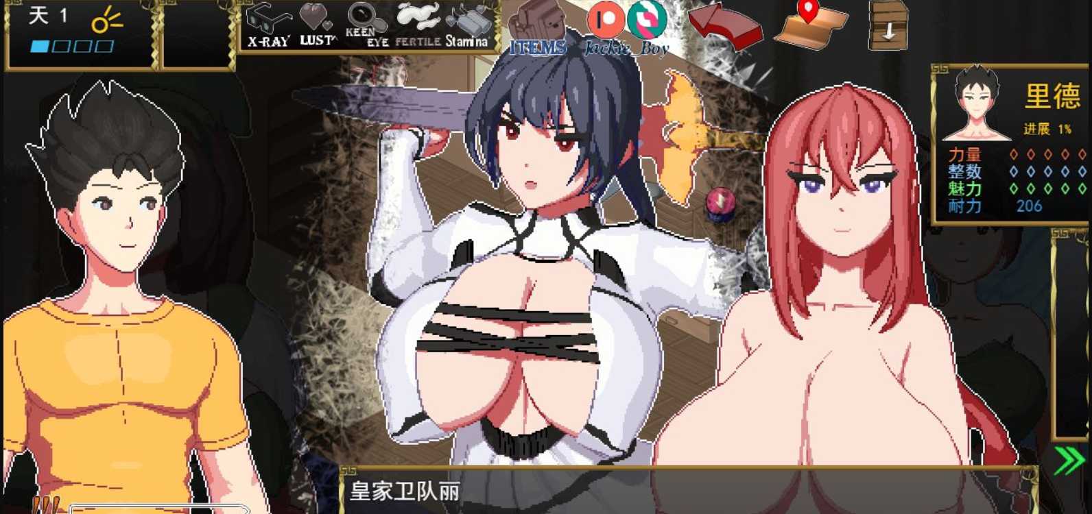 游戏截图