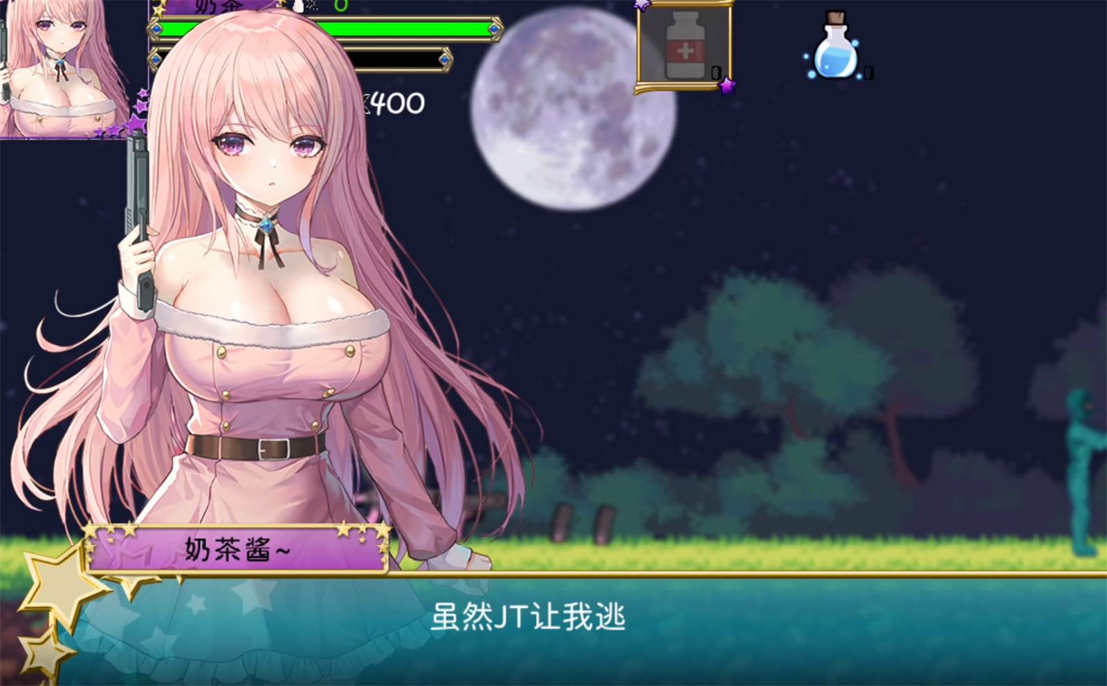 游戏截图