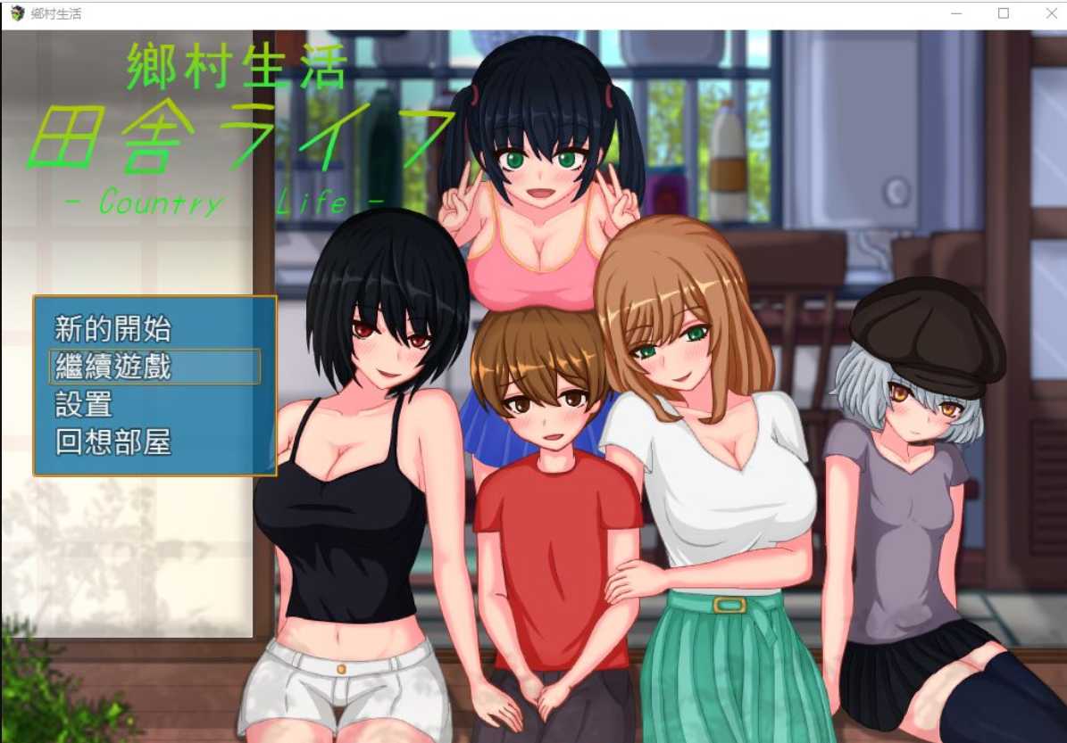 游戏截图