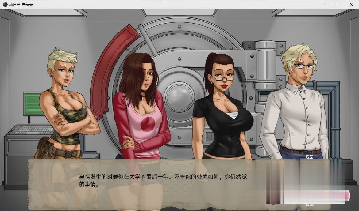 游戏截图