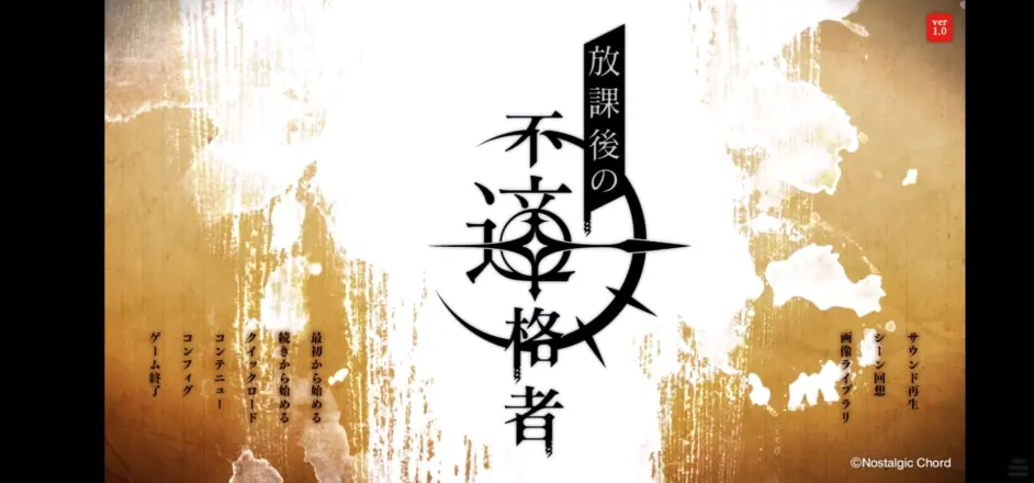 游戏截图