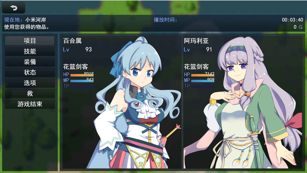 游戏截图