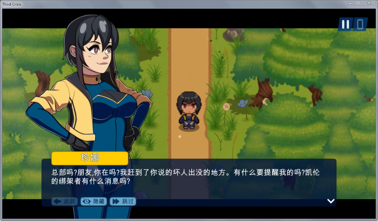 游戏截图