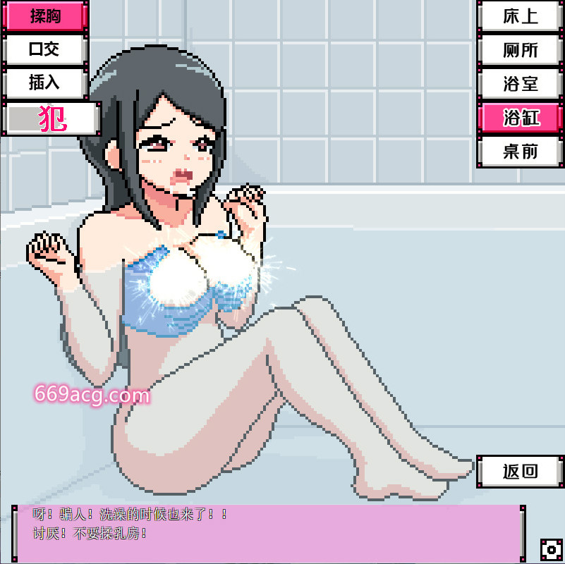 游戏截图