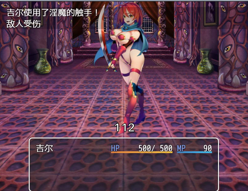 游戏截图