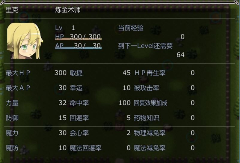 游戏截图