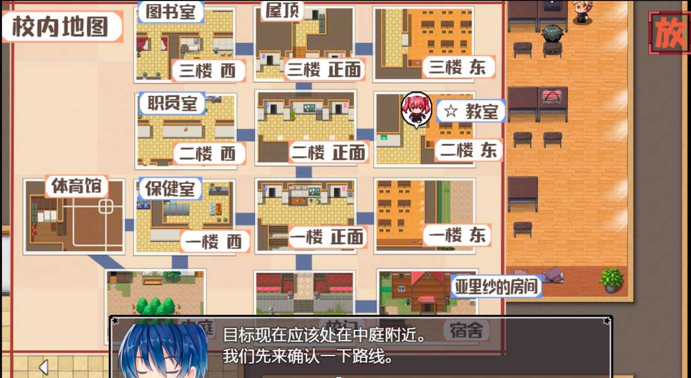 游戏截图