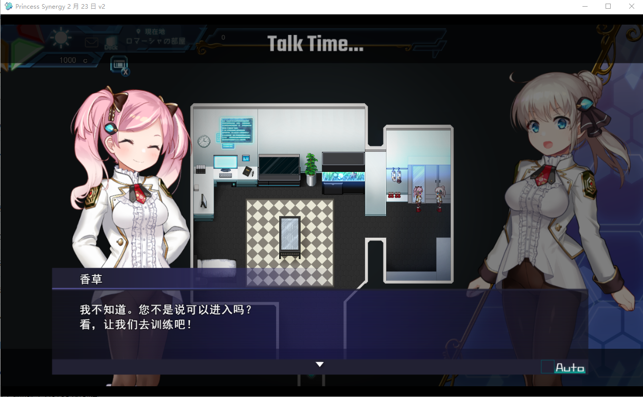 游戏截图