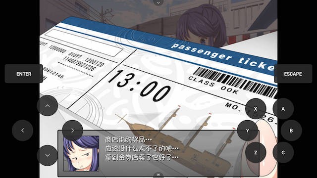 游戏截图