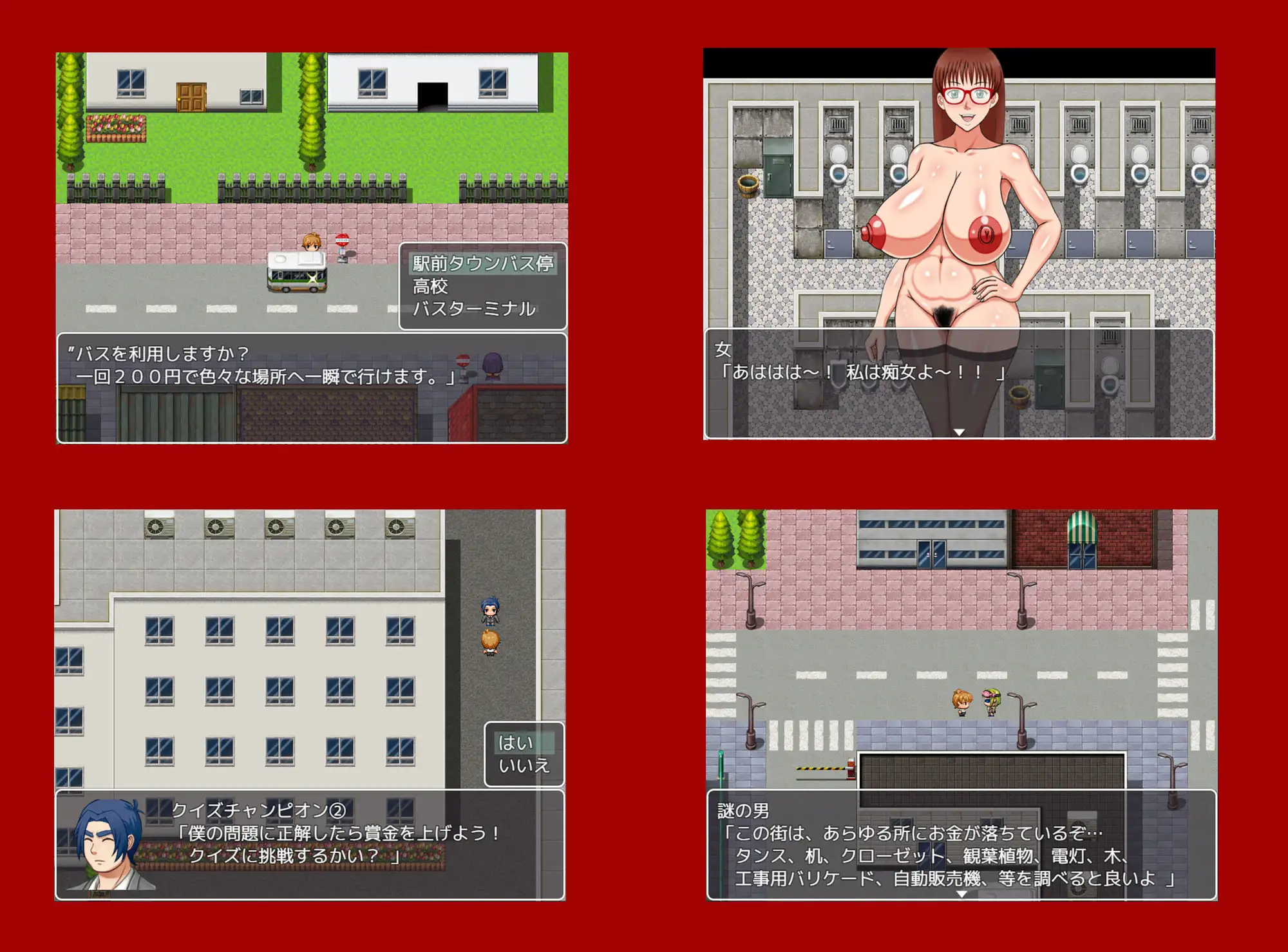 游戏截图