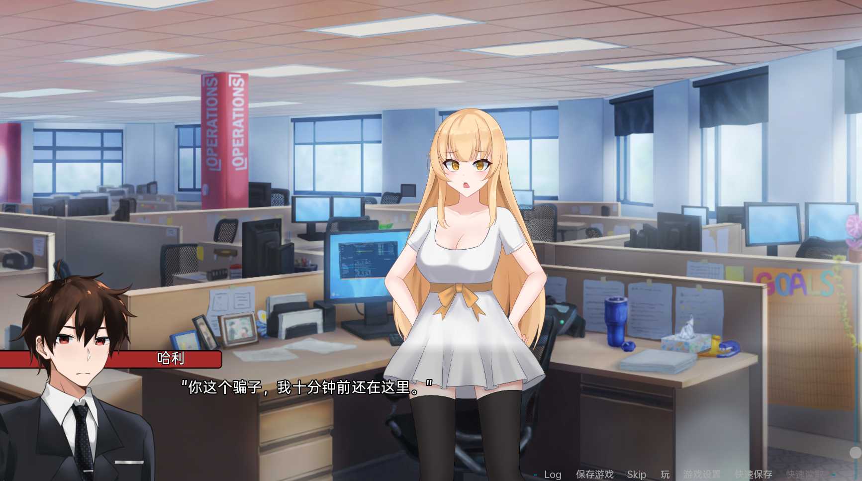 游戏截图
