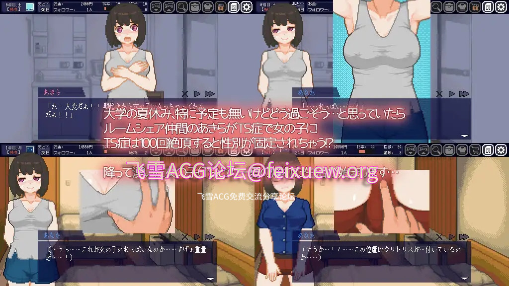 游戏截图