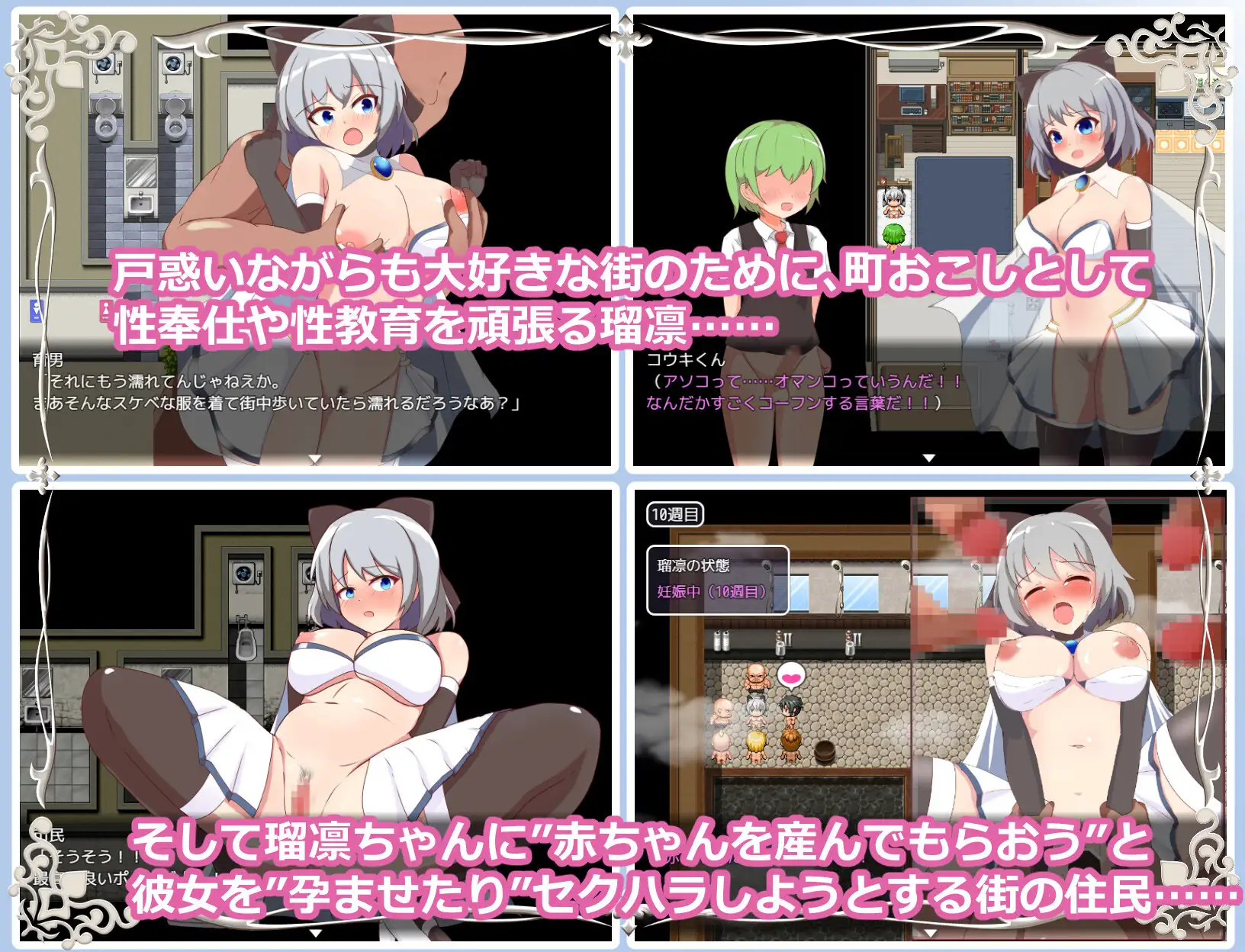 游戏截图