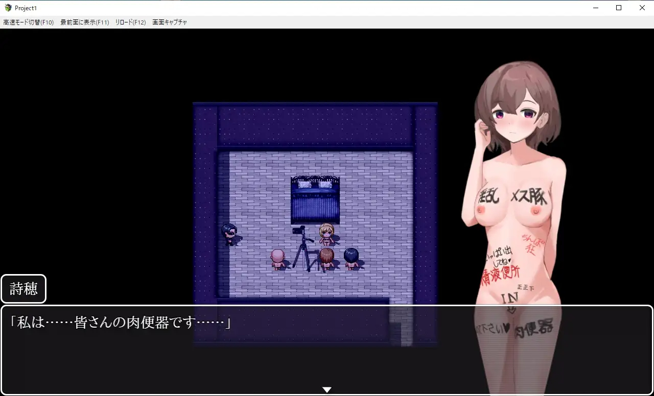 游戏截图