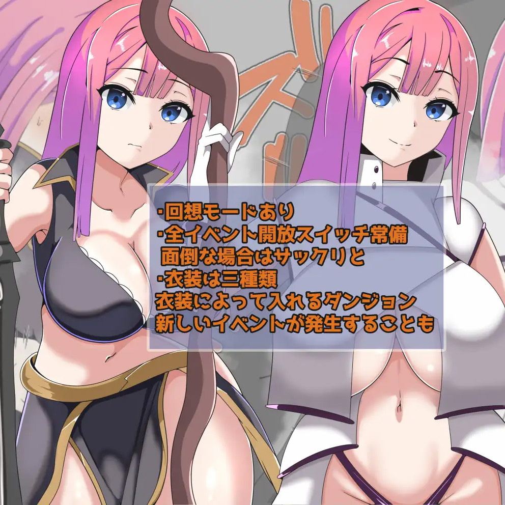 以妻子为赌注的NTR/ ギルド対抗戦の日~妻を賭けてのNTR...[全CG]【20230201】