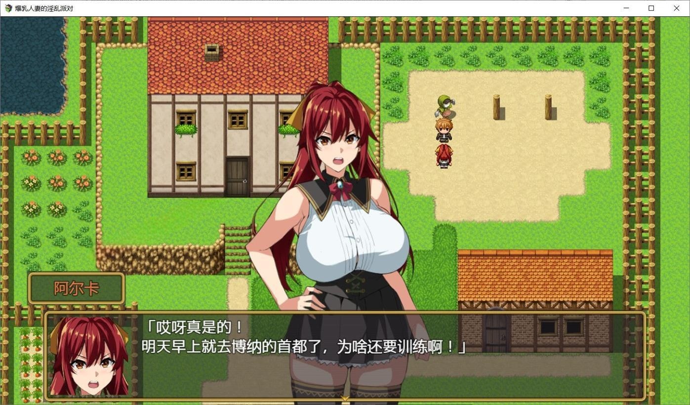 游戏截图
