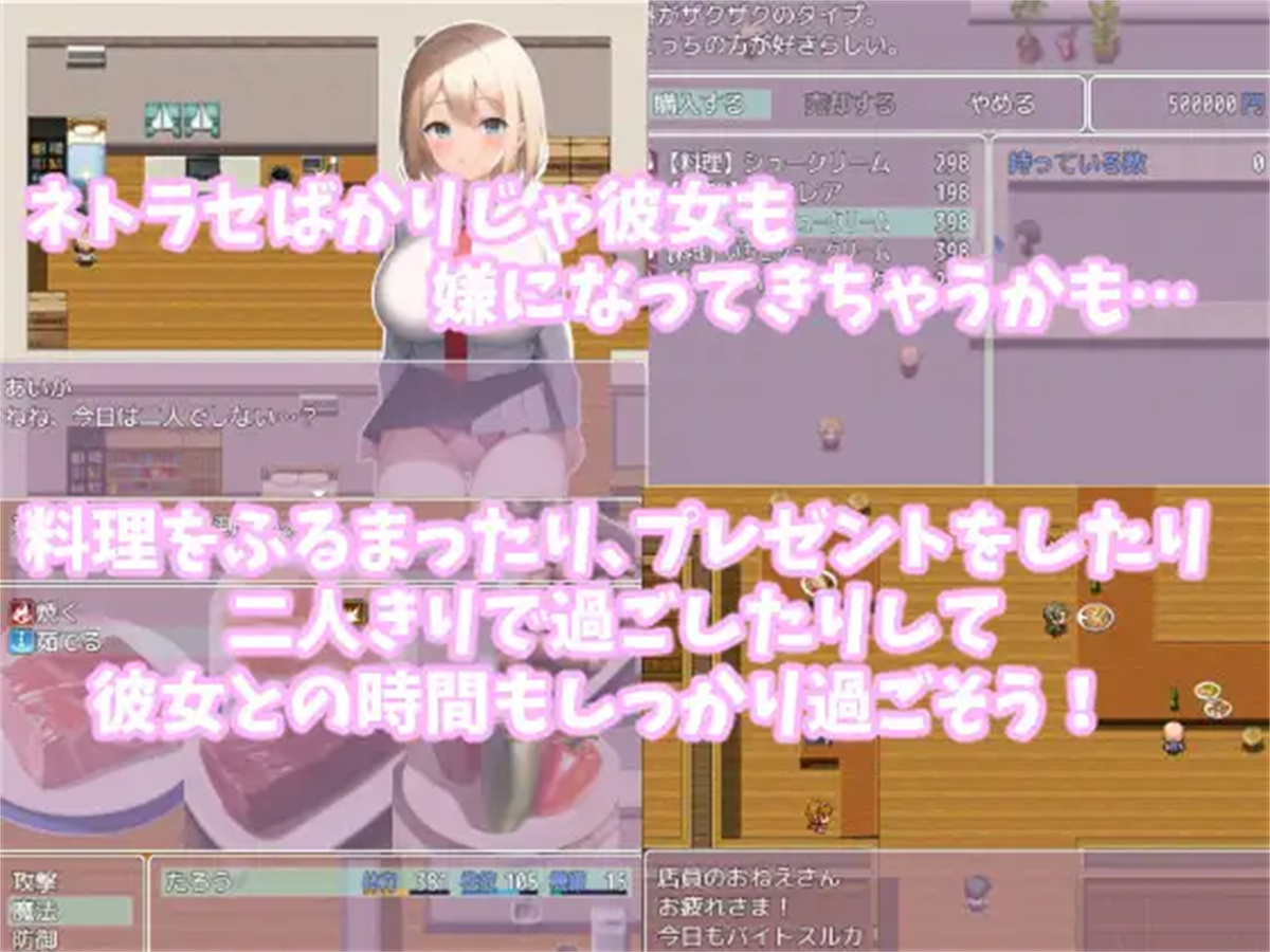 游戏截图