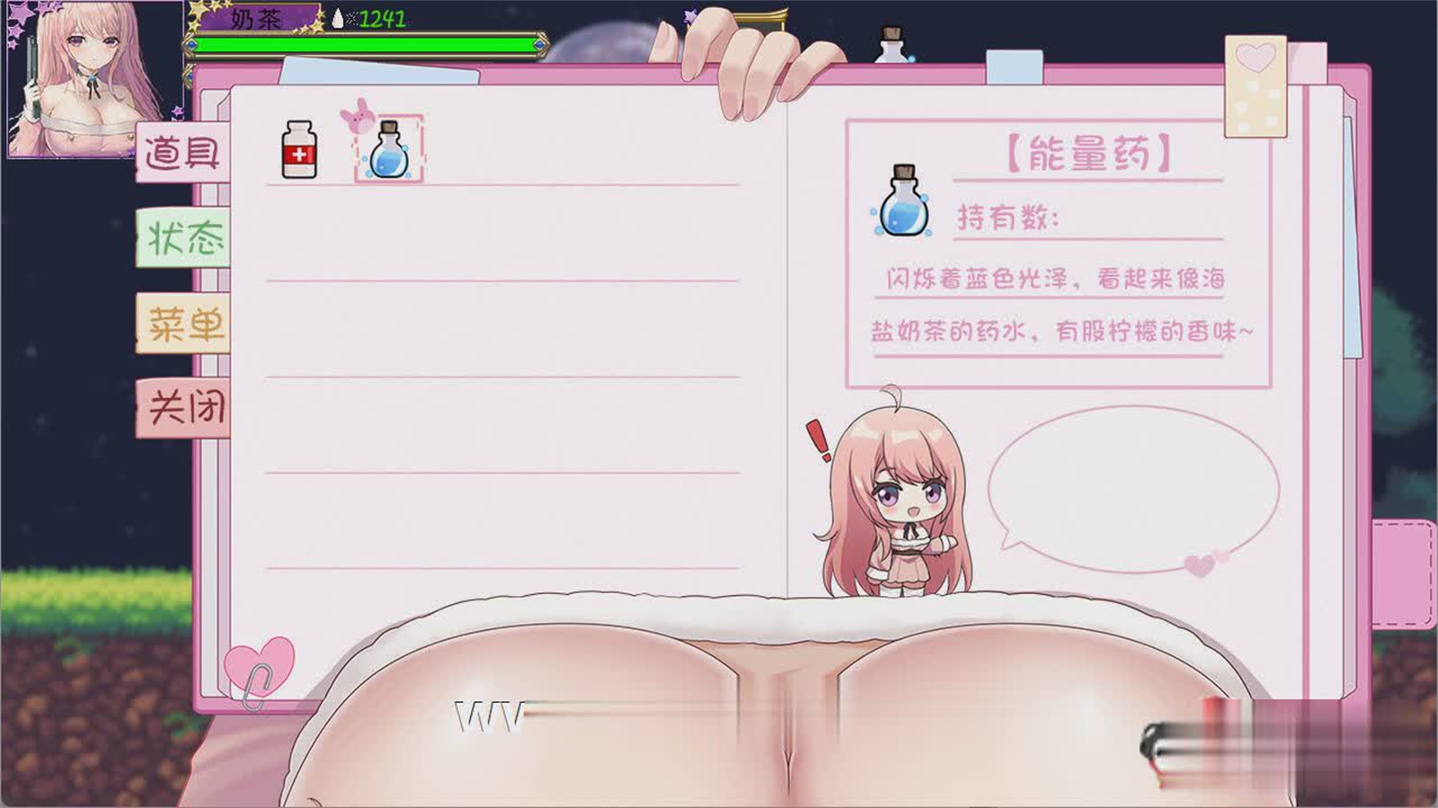 游戏截图