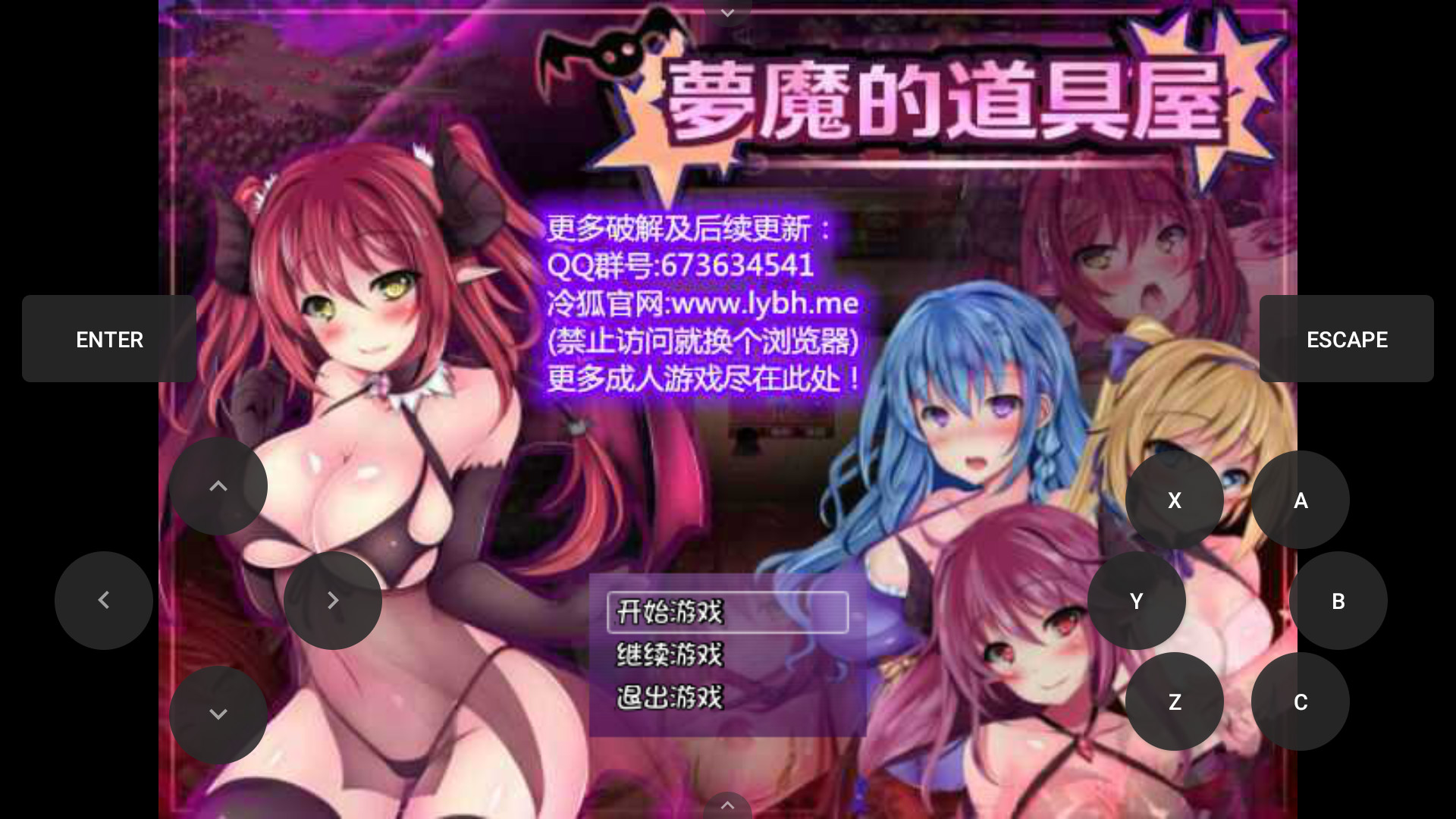 游戏截图