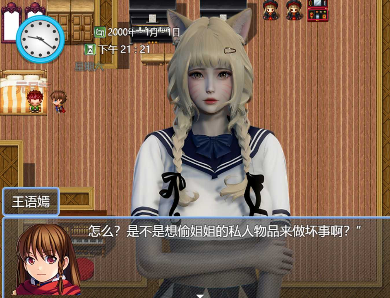 游戏截图