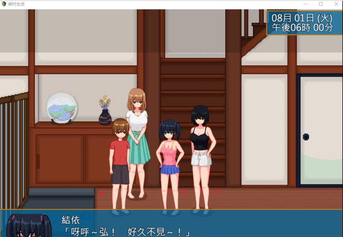 游戏截图
