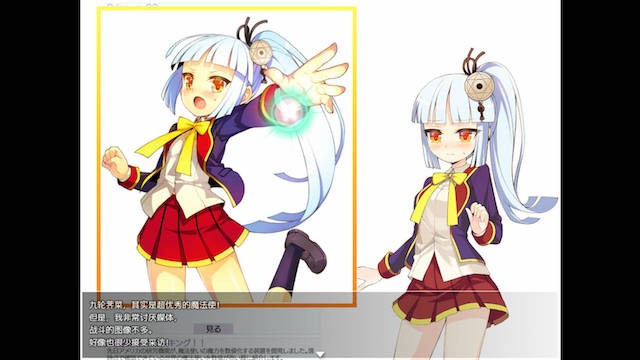 游戏截图