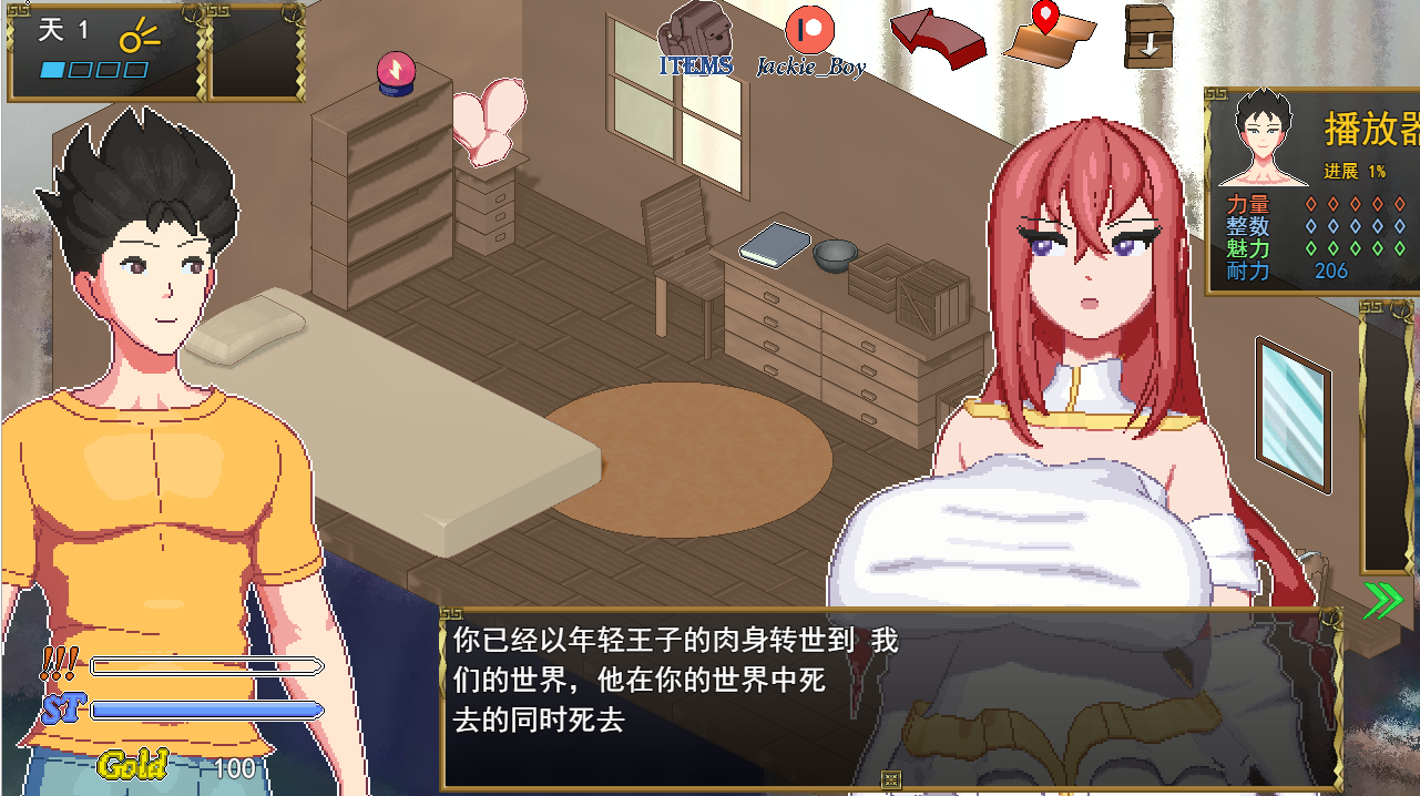 游戏截图