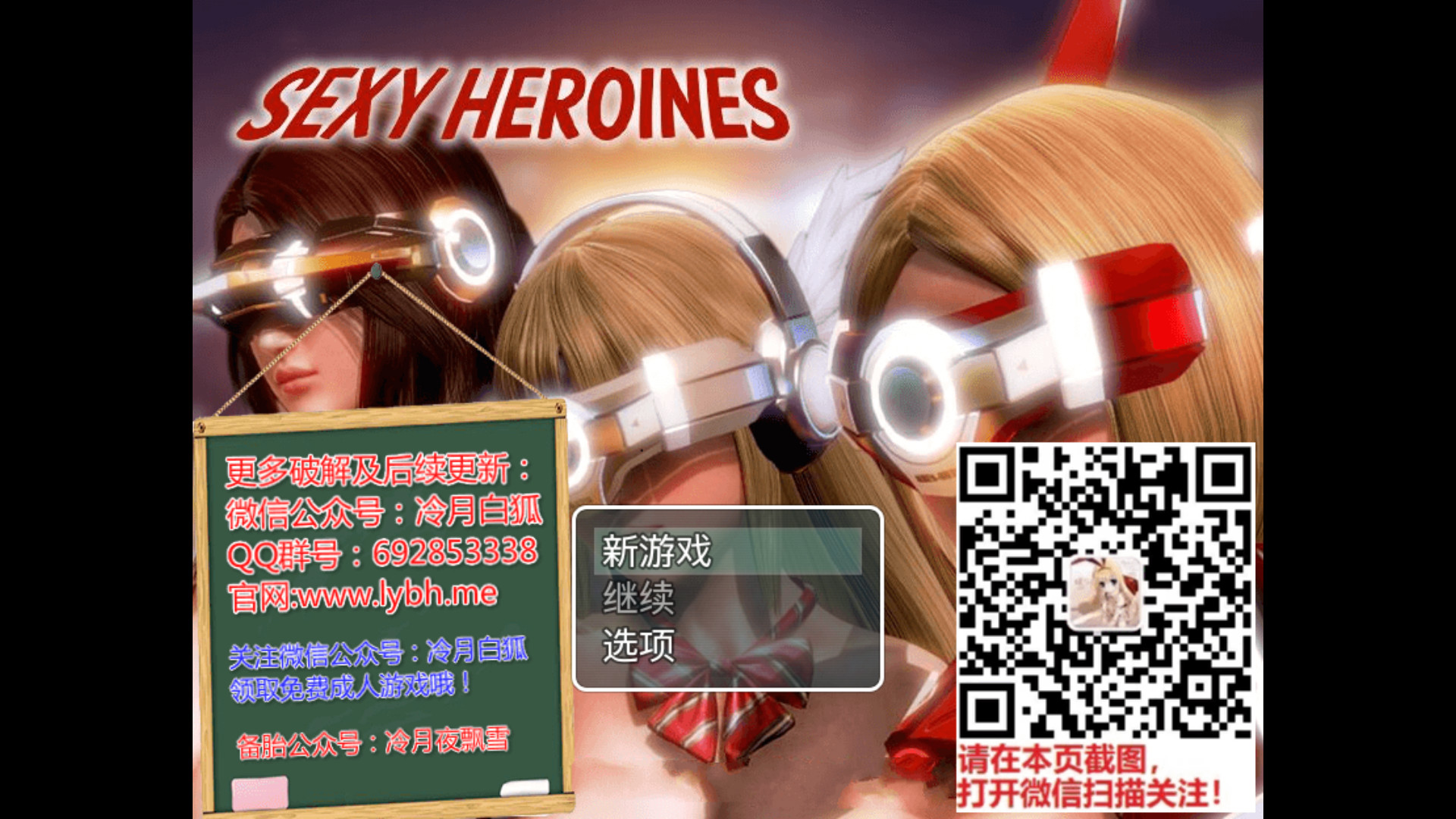游戏截图
