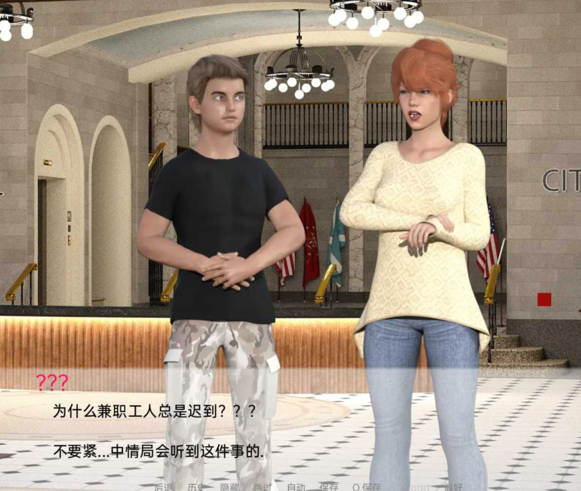 游戏截图