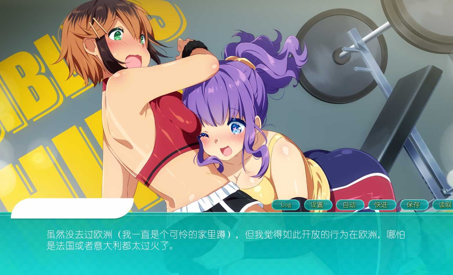 游戏截图