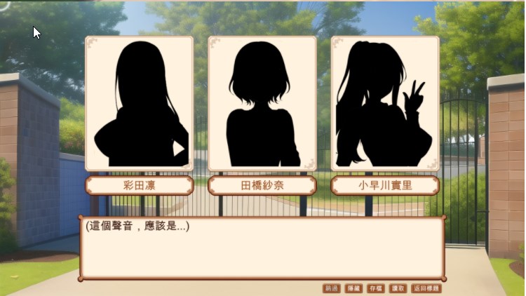 游戏截图
