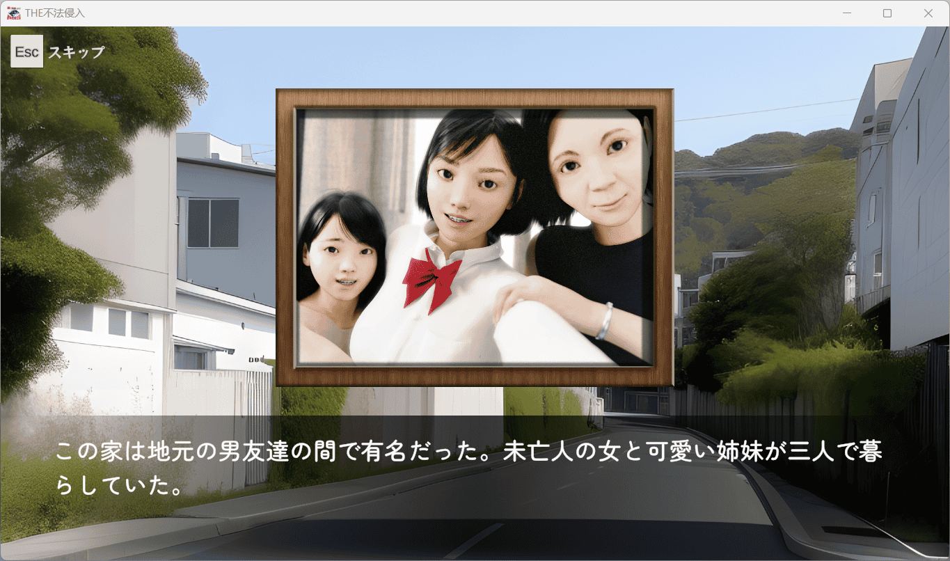 游戏截图