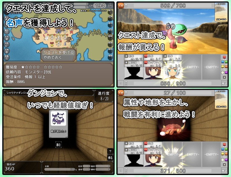 游戏截图