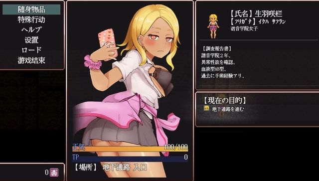 游戏截图