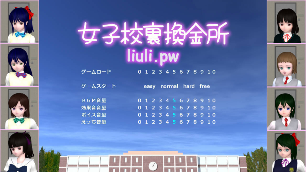 游戏截图