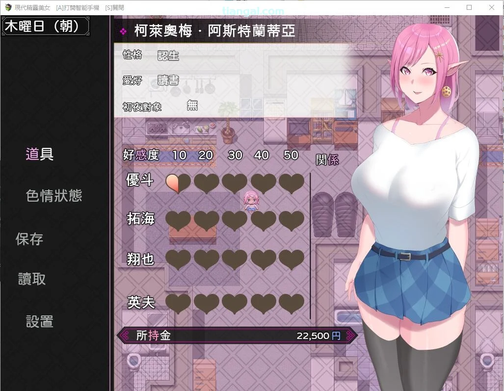 游戏截图