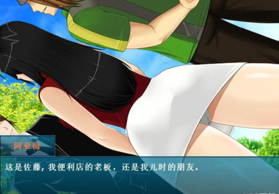 游戏截图