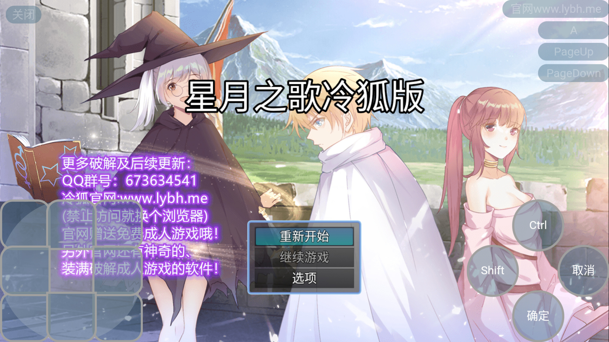 游戏截图
