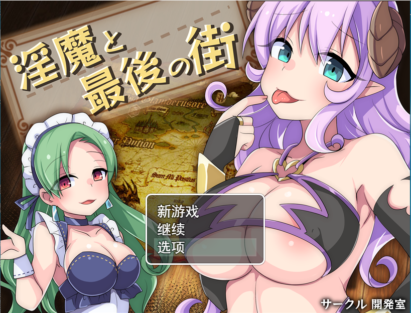 游戏截图