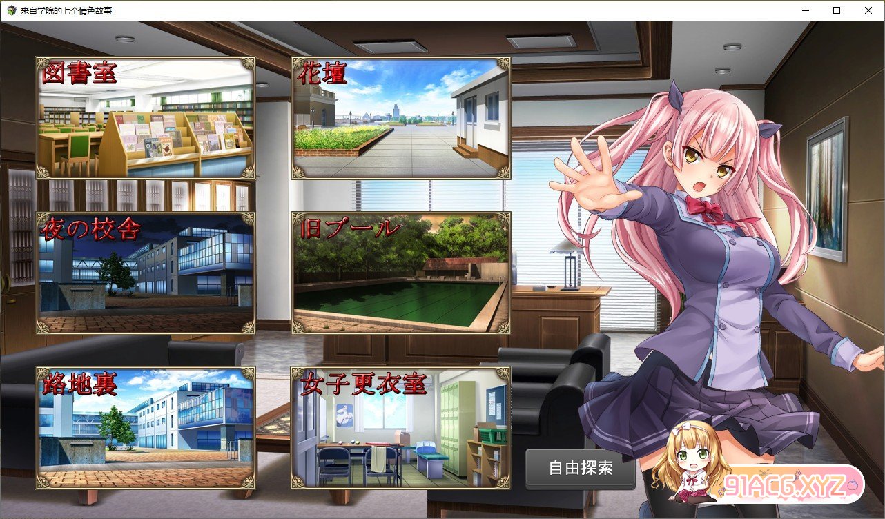 游戏截图