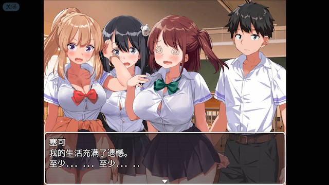 游戏截图