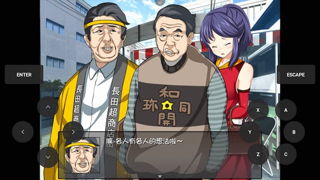 游戏截图
