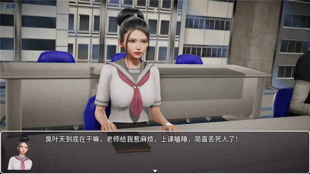 游戏截图
