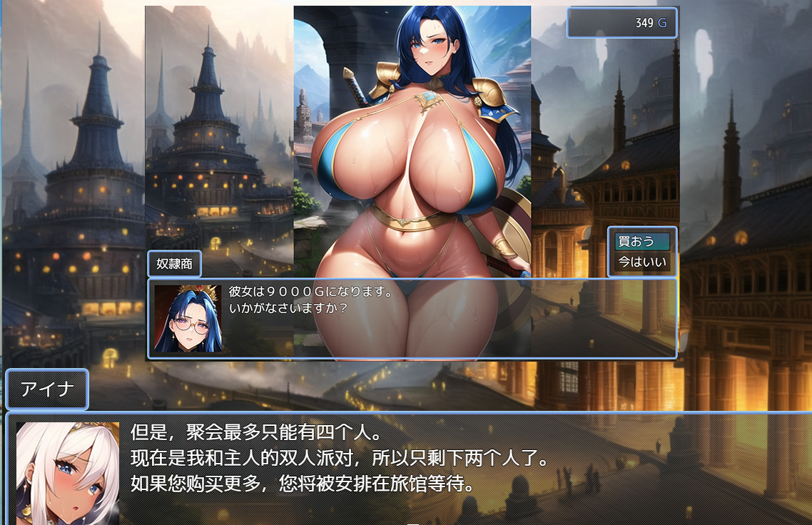 游戏截图