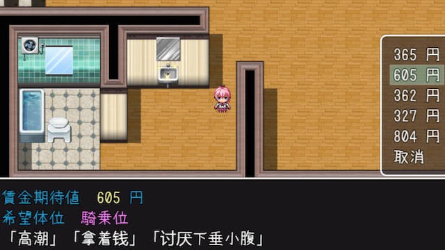 游戏截图