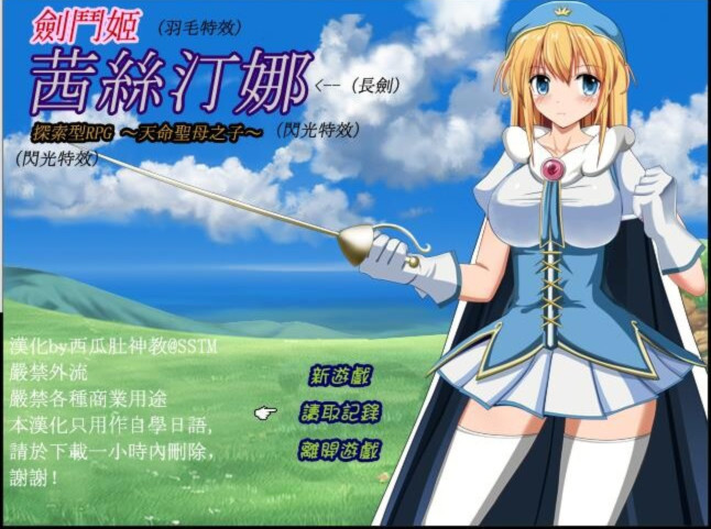 游戏截图